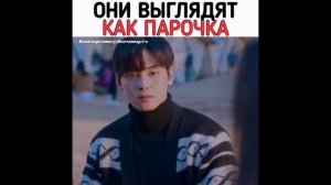 Дорама Истинная красота?❤️?? Подборка моментов?