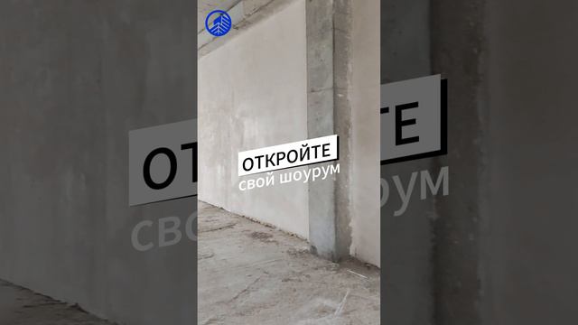 Коммерческие помещения в ЖК "Центр"