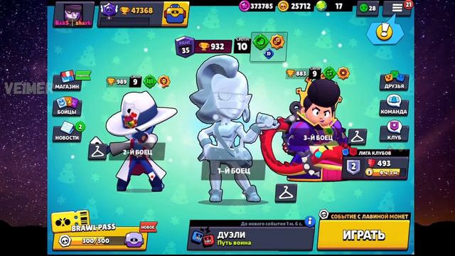 Витал Шарк про снайп на 1400+ кубков от Beast'а | Неадекватный донатер на стриме Витал Шарка смотреть онлайн