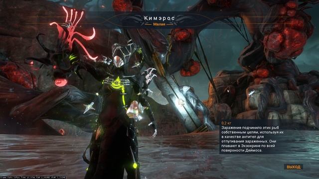 ?Warframe:?Рыбалка для новичка!?Простыми словами!? смотреть онлайн