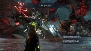 ?Warframe:?Рыбалка для новичка!?Простыми словами!?