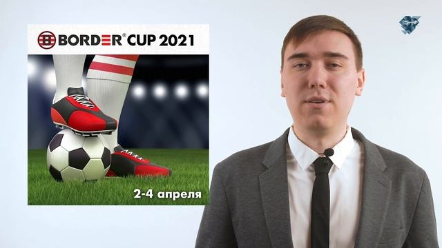 СЛАВА ЗАМОК - НОВОСТИ ЗА ФЕВРАЛЬ 2021 - О ЧЕМ ГОВОРИТ ДВЕРНАЯ ИНДУСТРИЯ смотреть онлайн