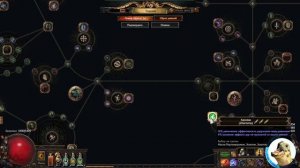 Сотрясающий тотем билд. Весь контент за 4 дивана?! Path of Exile, POE 3.23