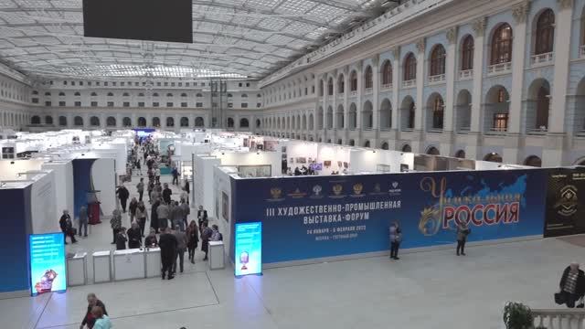 Открытие выставки-форума _УНИКАЛЬНАЯ РОССИЯ_ в Гостином дворе 24 01 23г.