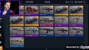 смотрим как пози играет в standoff 2