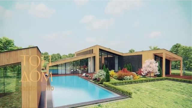 Одноэтажный дом в стиле минимализма смотреть онлайн