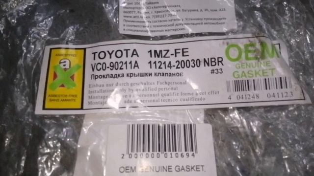 RX - 330 замена ремня Г. Р. М. замена прокладки между головкам. смотреть онлайн