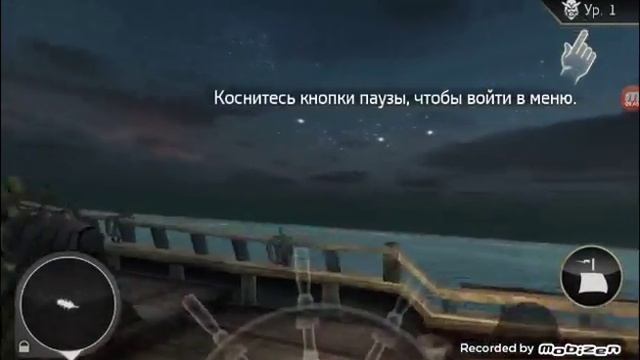 AssassinS Creed Pirates прохождение часть 1 сосочки гейда отдыхают смотреть онлайн