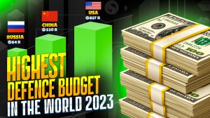 Сравнение военных бюджетов: Какие страны тратят больше всего?