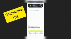 ЧТО делать если функция поверх других приложений недоступна???!!!ОТВЕТ ТУТ!!!