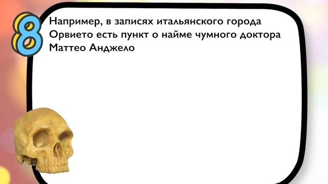 15 НЕОБЫЧНЫХ ФАКТОВ О СРЕДНЕВЕКОВЬЕ! || #15