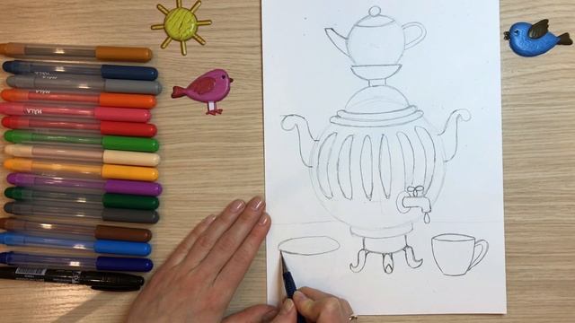 Самовар рисунок. Как нарисовать самовар. Как нарисовать масленицу рисунок. Федорино горе рисунок смотреть онлайн