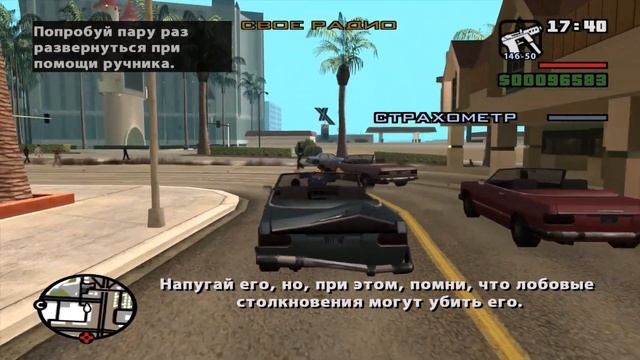 ПРОХОЖДЕНИЕ GRAND THEFT AUTO : SAN ANDREAS  ► ЧАСТЬ 28 - БЕЗБИЛЕТНИК (STOWAWAY) [2K]
