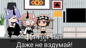Гачо лайф/ клип /class flght+ перевод/