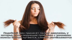 Что такое ионизация в фене