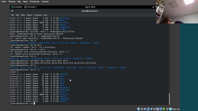 ИБ, выполнение лабораторной работы №2 смотреть онлайн