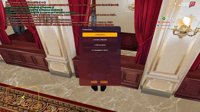 RADMIR RP|Чем же занимается Правительство? Обзор на Правительство,Будни Сотрудника Мерии 1 часть! смотреть онлайн