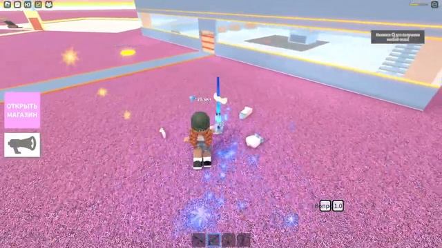 Играем в Принцесса-магнат в Roblox часть 1) смотреть онлайн