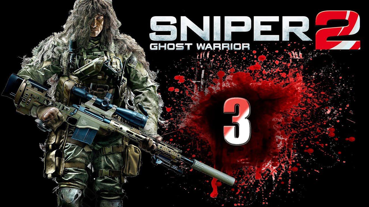 Sniper: Ghost Warrior 2 [HD 1080p] - Из ниоткуда [ч.3]