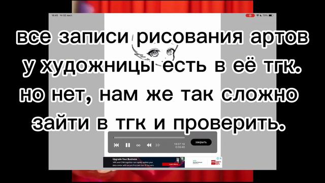 КАК LittenChar ЧЕЛОВЕКА ОКЛЕВЕТАЛА | Ложь, обман и баны без причины