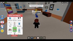 Я попал в самую страшную больницу в ROBLOX!Maple Hospital!