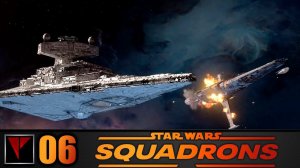 Star Wars Squadrons #06 - "Наковальня"