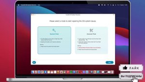 Завис iPhone при обновлении iOS, что делать? Как починить iPhone? TunesKit iOS System Recovery