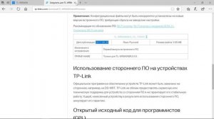 TP-Link TL-WR840N / TL-WR841N подключение и настройка Wi-Fi роутера