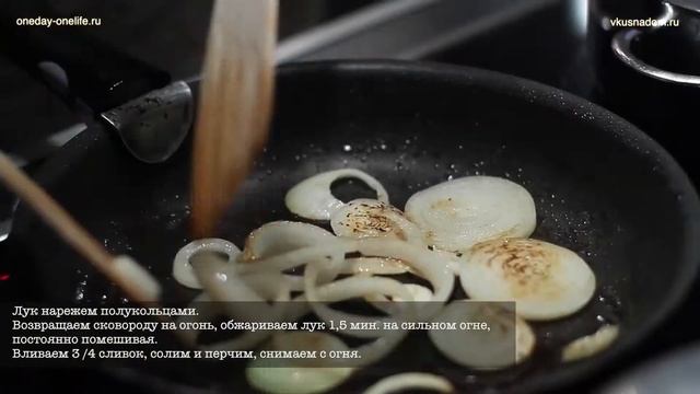 ВкусНаДом - Стейк под луковым соусом и зеленое пюре с брокколи смотреть онлайн