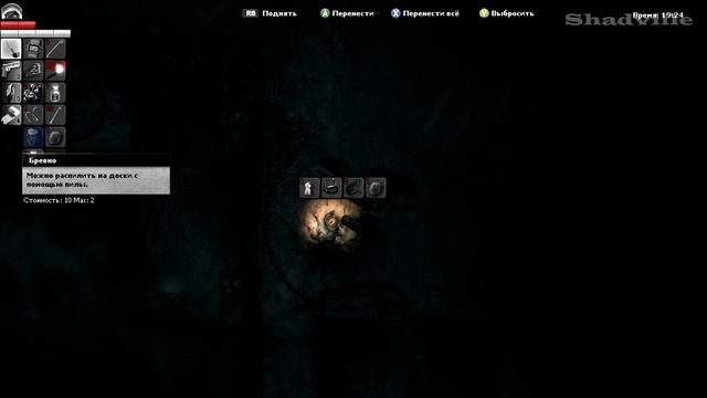 Darkwood Прохождение игры #11: Cилосная башня