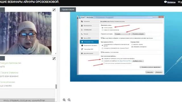 Скайп Skype как использовать его в работе, как правильно работать смотреть онлайн