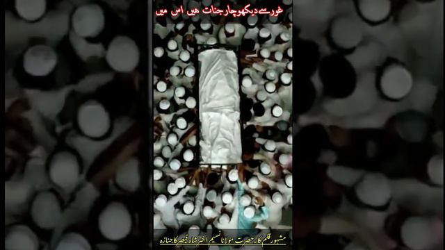 jinn Attending Funeral Grandson Anwar shah kashmiai|Darul Uloom waqf Deoband