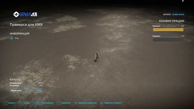 FS-22 Мод(ная) рубрика. УРАЛ Пак смотреть онлайн