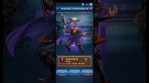 ПРИЗЫВ Х108 ВОЙНА ТРЕХ КОРОЛЕВСТВ /НА СКОЛЬКО ИМБОВЫЕ ГЕРОИ/ Empires Puzzles /3 Kingdoms Summon x10