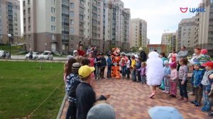 В Кольцово празднуют День защиты детей