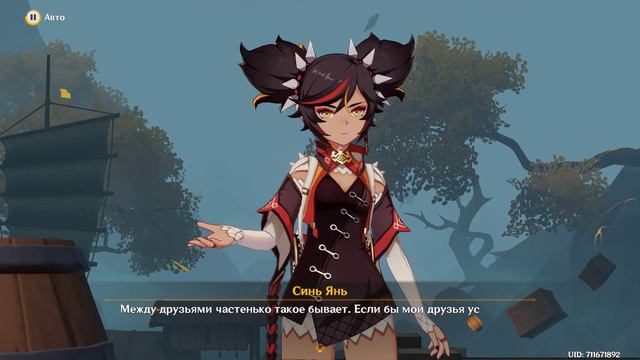 ПЛАМЕННАЯ ПЕСНЬ, 3 часть | Немое прохождение на русском | Genshin Impact смотреть онлайн