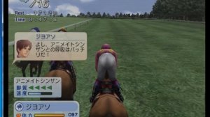 【PS2 Game】Winning Post World 2010 (World Mode) #225