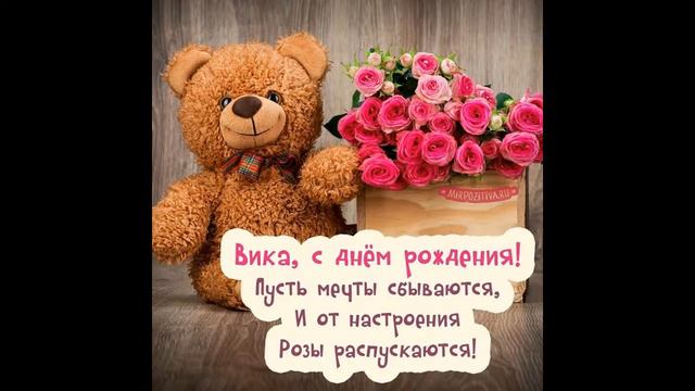 С  ДНЁМ  РОЖДЕНИЯ - ия - ия -  ия...   ия - ия ПОЗДРАВЛЯЮ ТЕБЯ!