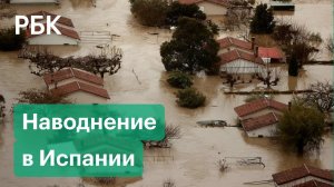 Север Испании ушел под воду. Наводнение спровоцировал шторм «Барра». Есть жертвы
