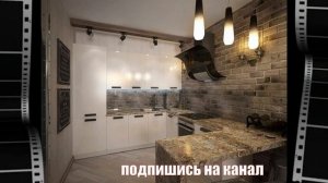 100 ИДЕЙ ДЛЯ КВАРТИРЫ В СТИЛЕ ЛОФТ
