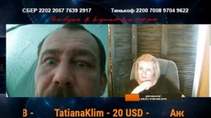 Беспаспортные предки, мифы об СССР