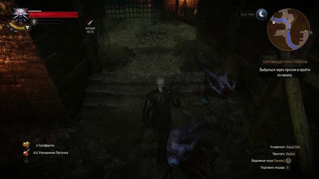 Ведьмак 3 - Глава 74 - Сокровища графа Ройвена (полное прохождение БЕЗ КОММЕНТАРИЕВ) смотреть онлайн