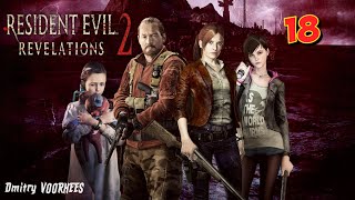 Project _Ностальгия_ Прохождение Resident Evil_ Revelations 2 # 18 {2015}