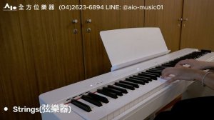 最適合初學者的數位鋼琴?! YAMAHA P-225數位鋼琴 完整介紹