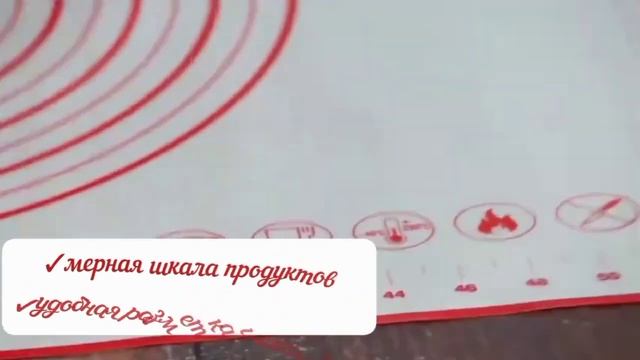 Силиконовый коврик для выпечки и замораживания (40*30) смотреть онлайн
