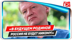 Скандальные заявления Серебрякова о России вызвали оторопь || Новости Шоу Бизнеса Сегодня