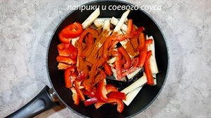 #вкусныерецепты #рецептыскурицей Фрунчоза с курицей и овощами!Это потрясающе вкусно!