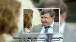 Роман Мадянов срывает злость на родственниках | StarHit.ru