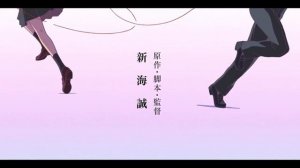 [AMV] Твое имя