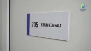 Исправительный центр